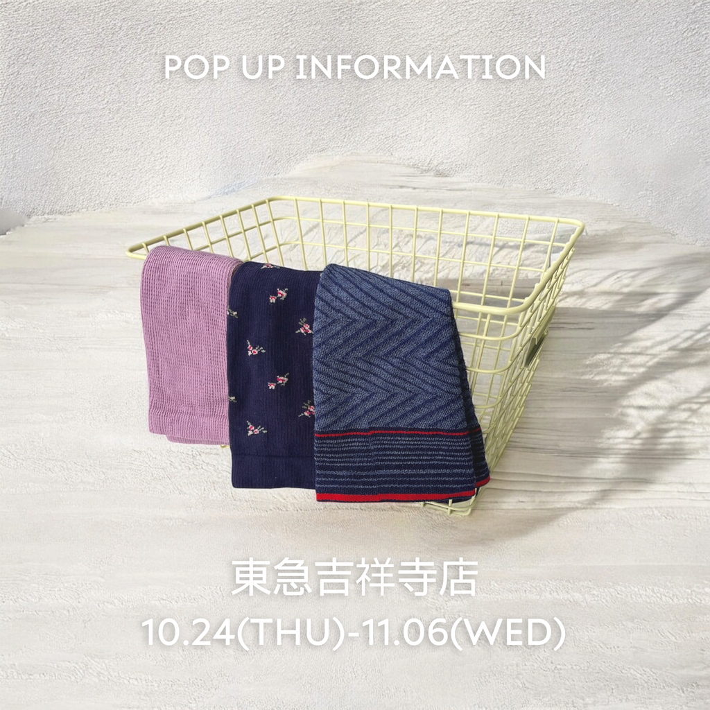 東急吉祥寺にてPOPUPショップ開催中