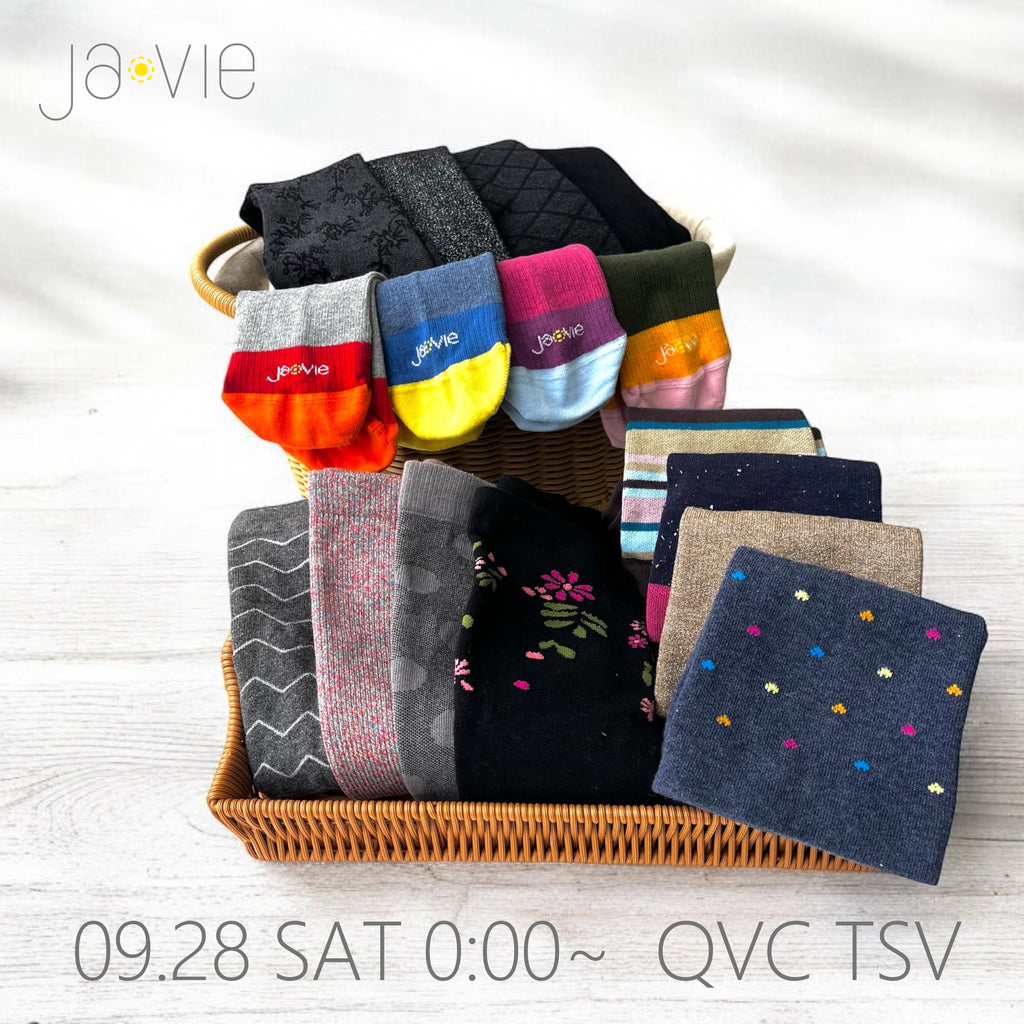 9/28(土)のQVC放送について