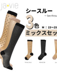 シースルー_ミックスサムネイル