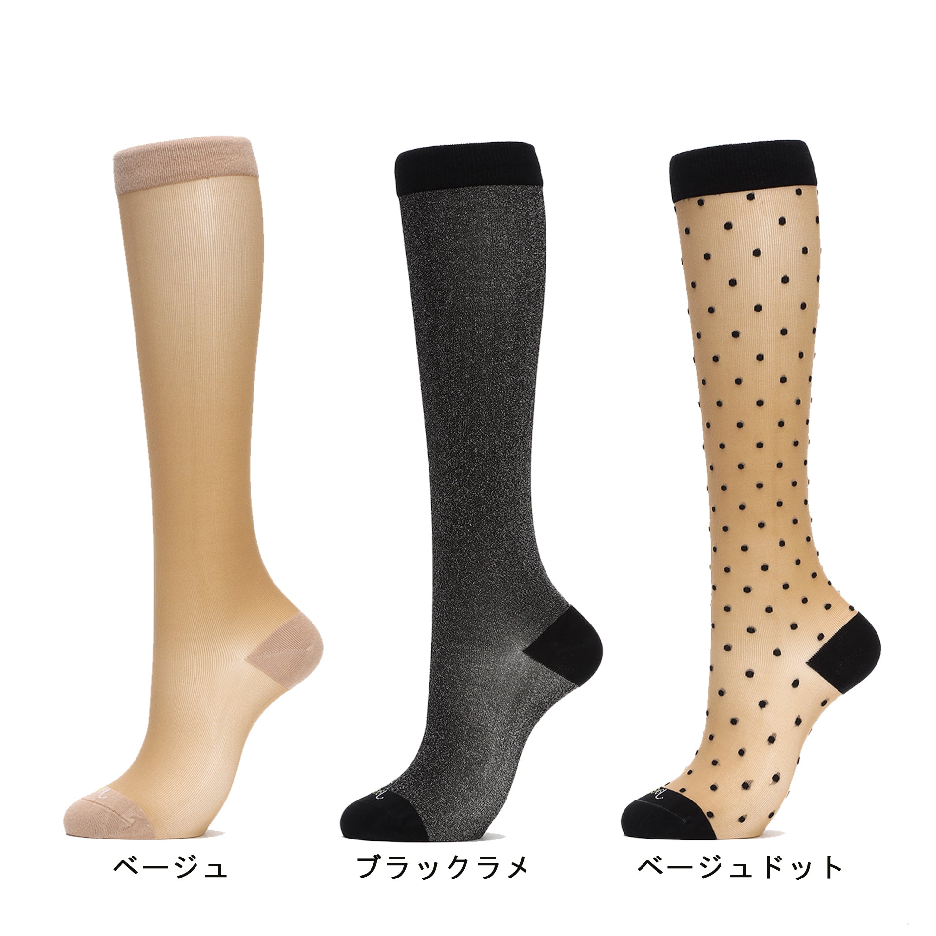 UVシースルー着圧ハイソックス3足セット