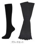 【ウォーキング応援セット】綿混着圧ハイソックス ＆ UVカット綿混二の腕スッキリシェイパーセット