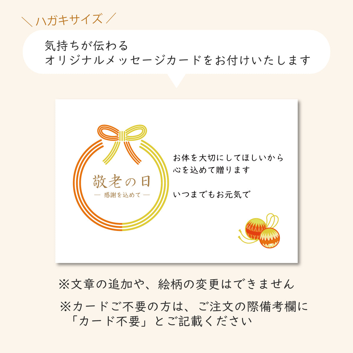 敬老の日ギフト 銅イオンリラックスソックス2足セット［抗菌防臭］