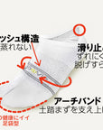 ドライフィット_ホワイト仕様