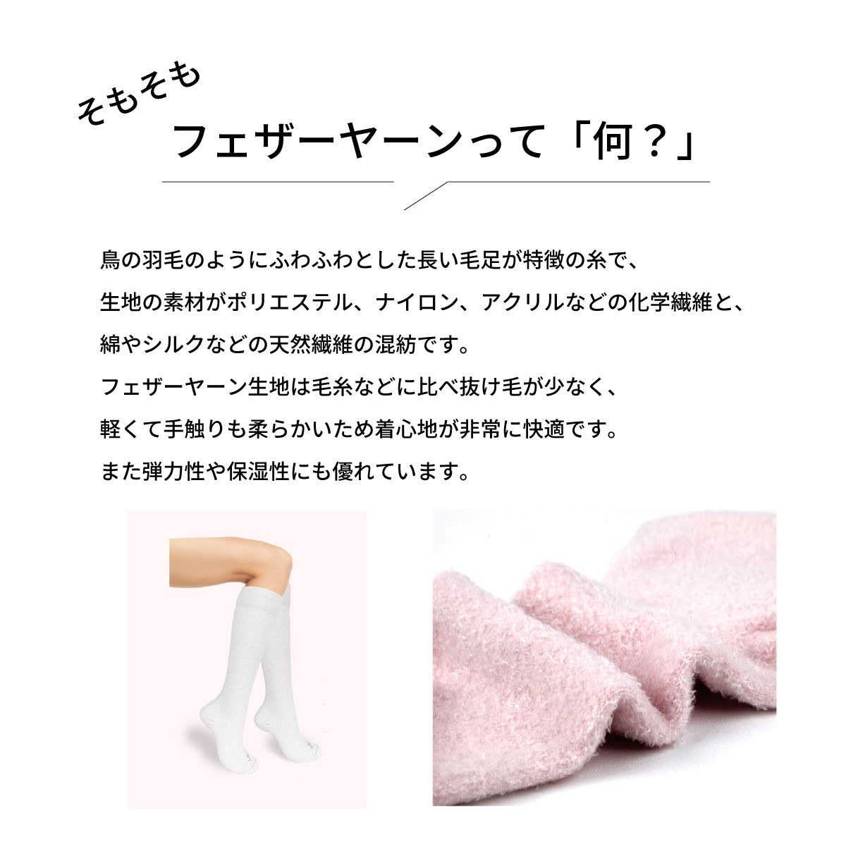 【初売り福袋】フェザーヤーンふわもこおやすみ着圧ソックス3足セット