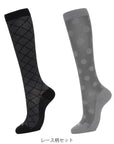 【健康習慣お試し２足セット】綿混着圧ハイソックス